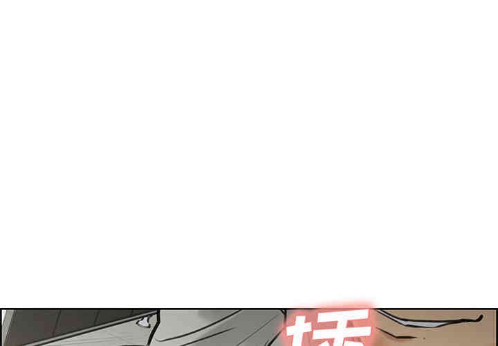 韩国漫画岳母家的刺激生活韩漫_岳母家的刺激生活-第17话在线免费阅读-韩国漫画-第4张图片