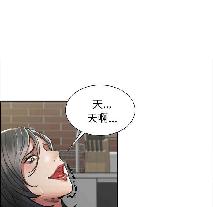 韩国漫画岳母家的刺激生活韩漫_岳母家的刺激生活-第17话在线免费阅读-韩国漫画-第11张图片