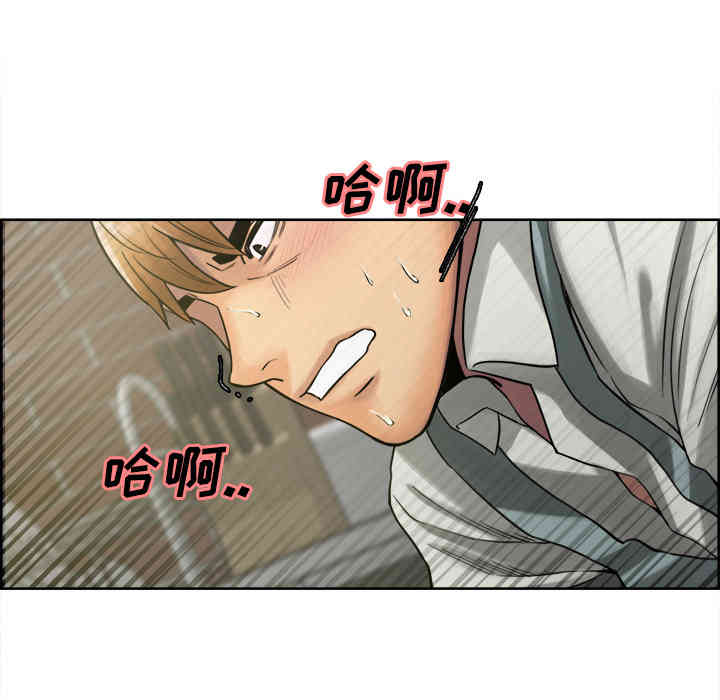 韩国漫画岳母家的刺激生活韩漫_岳母家的刺激生活-第17话在线免费阅读-韩国漫画-第29张图片