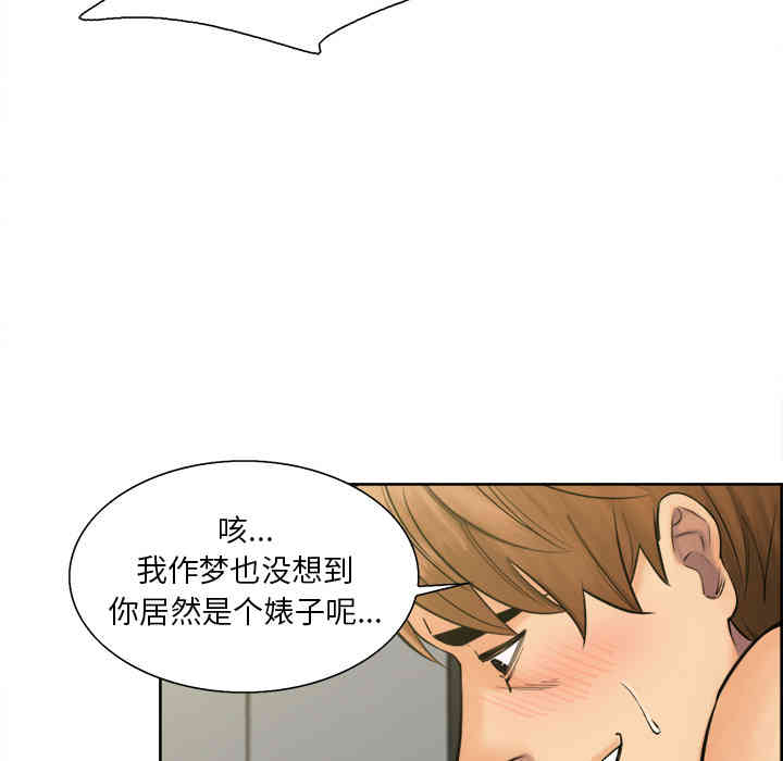 韩国漫画岳母家的刺激生活韩漫_岳母家的刺激生活-第17话在线免费阅读-韩国漫画-第54张图片