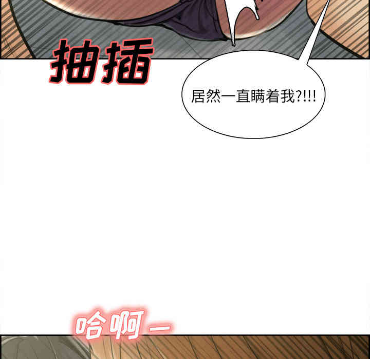 韩国漫画岳母家的刺激生活韩漫_岳母家的刺激生活-第17话在线免费阅读-韩国漫画-第57张图片