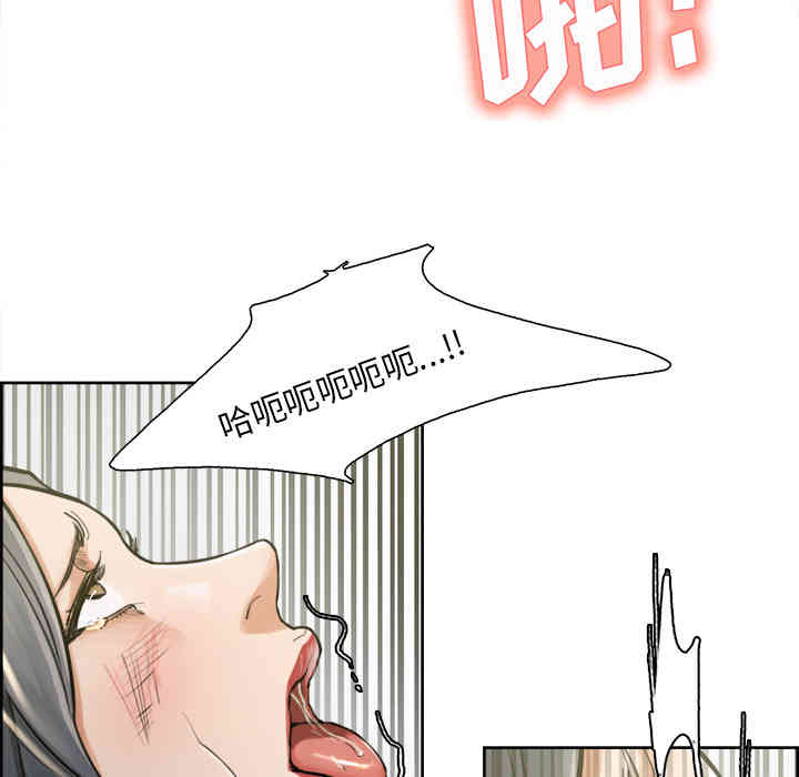 韩国漫画岳母家的刺激生活韩漫_岳母家的刺激生活-第17话在线免费阅读-韩国漫画-第89张图片