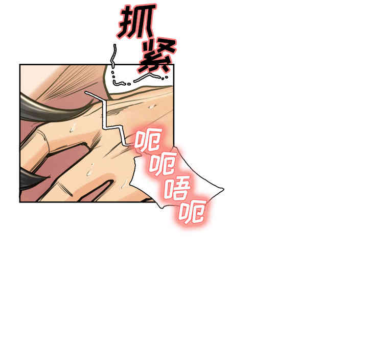 韩国漫画岳母家的刺激生活韩漫_岳母家的刺激生活-第17话在线免费阅读-韩国漫画-第95张图片