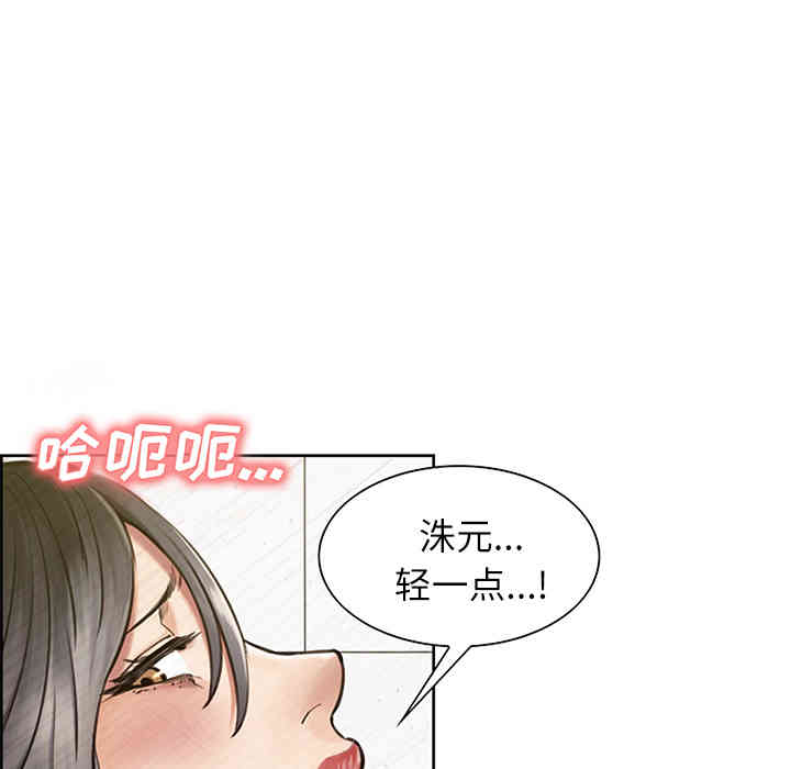 韩国漫画岳母家的刺激生活韩漫_岳母家的刺激生活-第18话在线免费阅读-韩国漫画-第10张图片