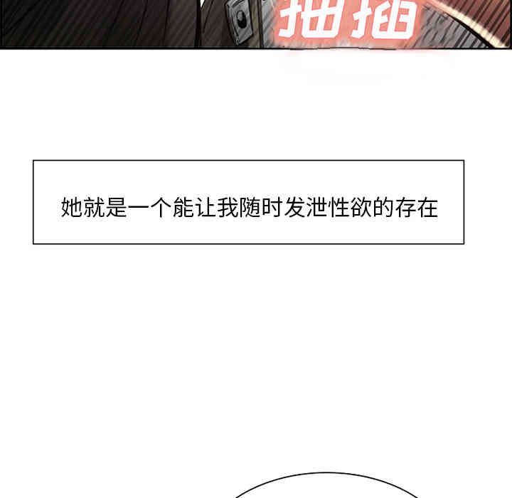 韩国漫画岳母家的刺激生活韩漫_岳母家的刺激生活-第18话在线免费阅读-韩国漫画-第19张图片