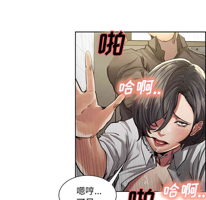 韩国漫画岳母家的刺激生活韩漫_岳母家的刺激生活-第18话在线免费阅读-韩国漫画-第21张图片