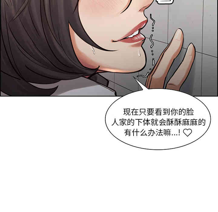 韩国漫画岳母家的刺激生活韩漫_岳母家的刺激生活-第18话在线免费阅读-韩国漫画-第23张图片