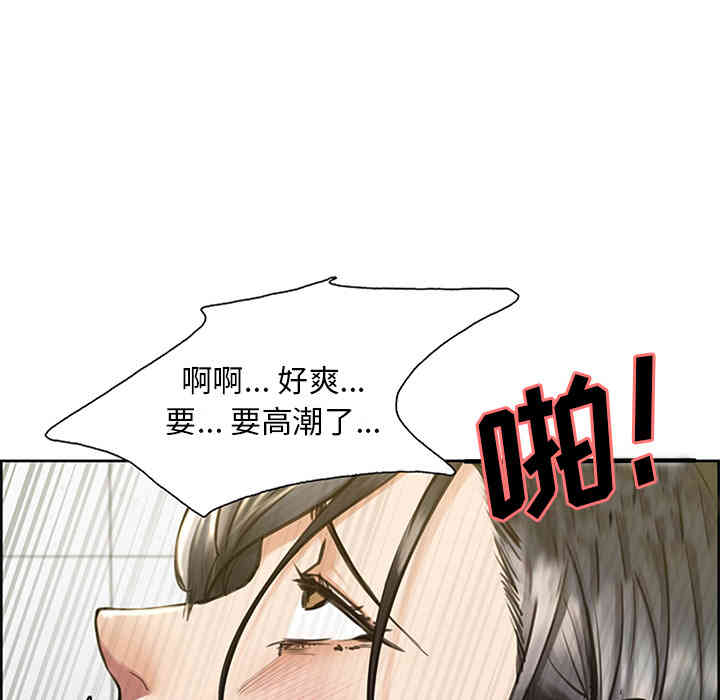 韩国漫画岳母家的刺激生活韩漫_岳母家的刺激生活-第18话在线免费阅读-韩国漫画-第26张图片