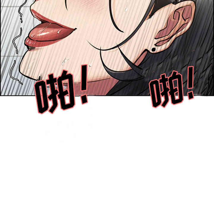 韩国漫画岳母家的刺激生活韩漫_岳母家的刺激生活-第18话在线免费阅读-韩国漫画-第27张图片