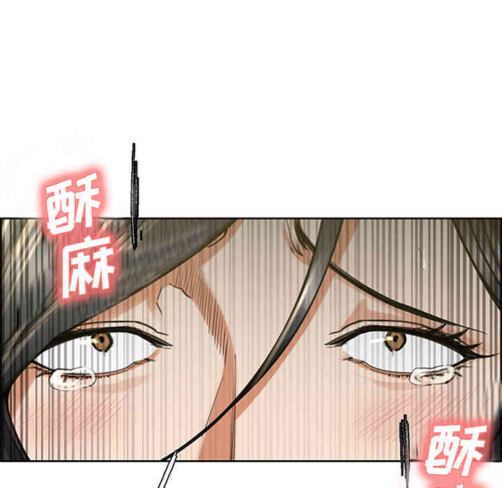 韩国漫画岳母家的刺激生活韩漫_岳母家的刺激生活-第18话在线免费阅读-韩国漫画-第32张图片