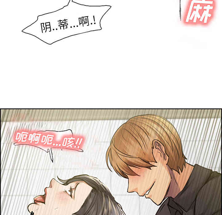 韩国漫画岳母家的刺激生活韩漫_岳母家的刺激生活-第18话在线免费阅读-韩国漫画-第33张图片