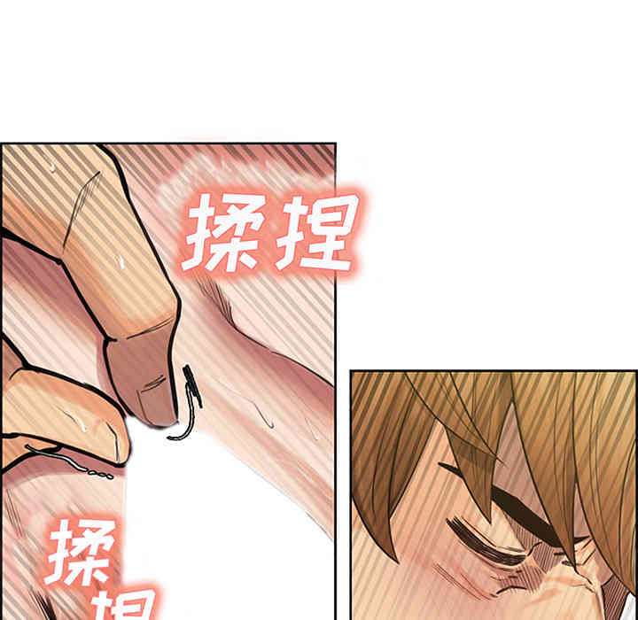 韩国漫画岳母家的刺激生活韩漫_岳母家的刺激生活-第18话在线免费阅读-韩国漫画-第39张图片