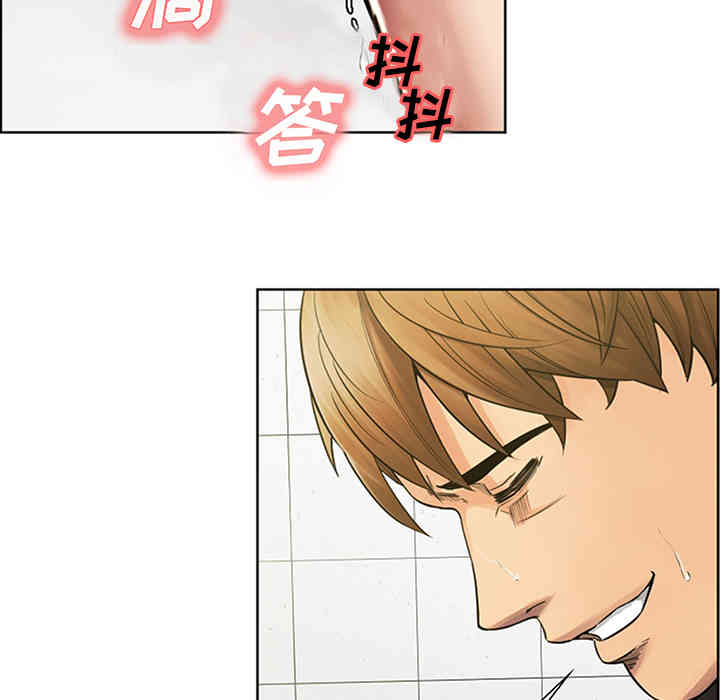 韩国漫画岳母家的刺激生活韩漫_岳母家的刺激生活-第18话在线免费阅读-韩国漫画-第44张图片