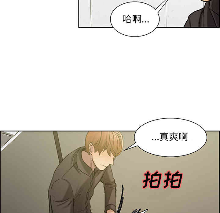 韩国漫画岳母家的刺激生活韩漫_岳母家的刺激生活-第18话在线免费阅读-韩国漫画-第45张图片