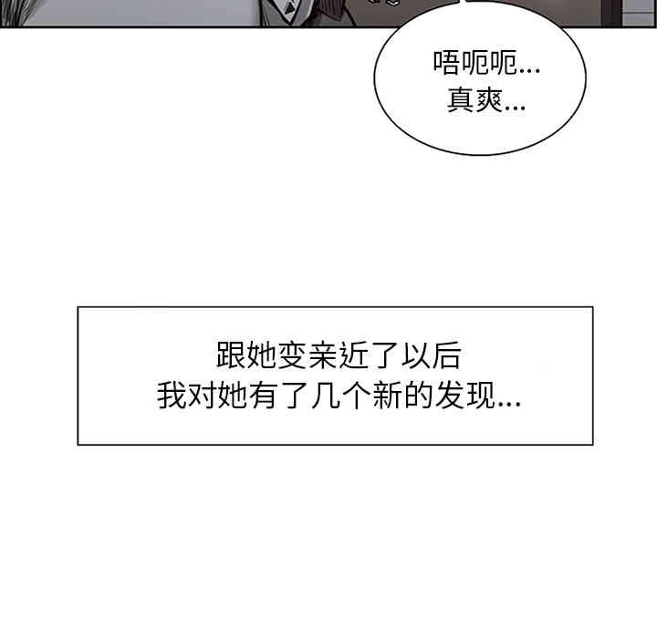 韩国漫画岳母家的刺激生活韩漫_岳母家的刺激生活-第18话在线免费阅读-韩国漫画-第49张图片