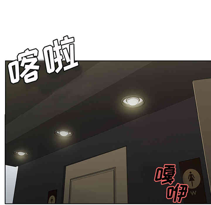 韩国漫画岳母家的刺激生活韩漫_岳母家的刺激生活-第18话在线免费阅读-韩国漫画-第64张图片