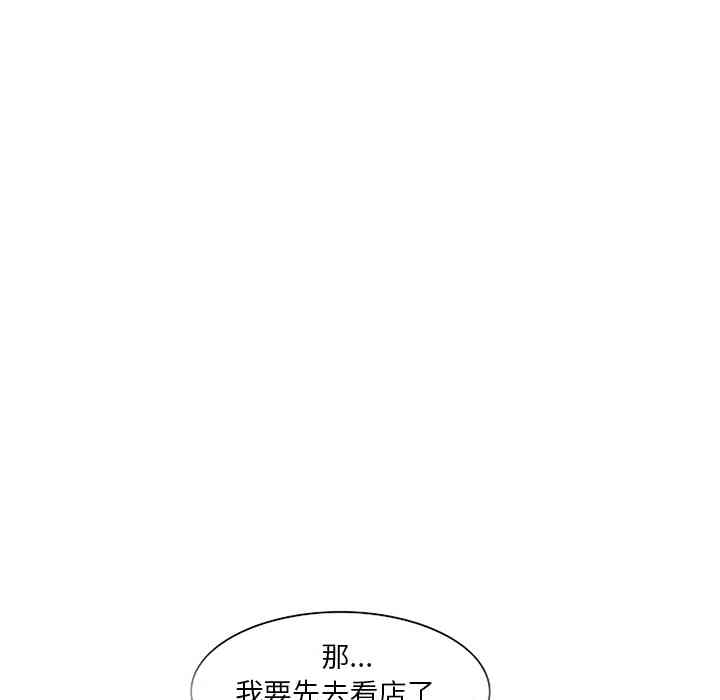 韩国漫画岳母家的刺激生活韩漫_岳母家的刺激生活-第18话在线免费阅读-韩国漫画-第67张图片