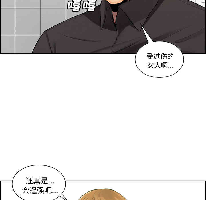 韩国漫画岳母家的刺激生活韩漫_岳母家的刺激生活-第18话在线免费阅读-韩国漫画-第70张图片