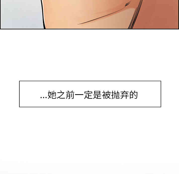 韩国漫画岳母家的刺激生活韩漫_岳母家的刺激生活-第18话在线免费阅读-韩国漫画-第81张图片