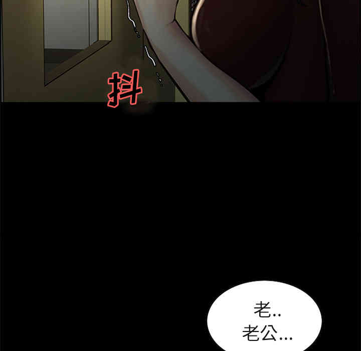 韩国漫画岳母家的刺激生活韩漫_岳母家的刺激生活-第18话在线免费阅读-韩国漫画-第92张图片