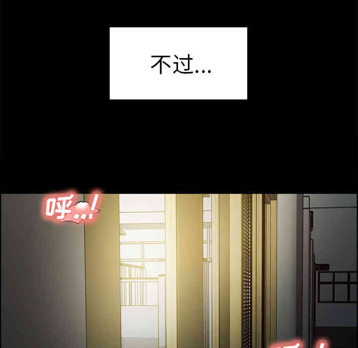 韩国漫画岳母家的刺激生活韩漫_岳母家的刺激生活-第19话在线免费阅读-韩国漫画-第10张图片