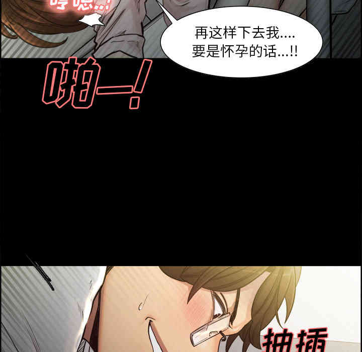 韩国漫画岳母家的刺激生活韩漫_岳母家的刺激生活-第19话在线免费阅读-韩国漫画-第15张图片