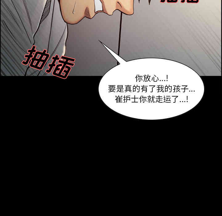 韩国漫画岳母家的刺激生活韩漫_岳母家的刺激生活-第19话在线免费阅读-韩国漫画-第16张图片