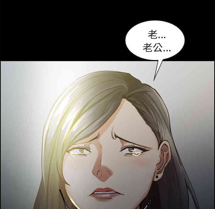 韩国漫画岳母家的刺激生活韩漫_岳母家的刺激生活-第19话在线免费阅读-韩国漫画-第21张图片