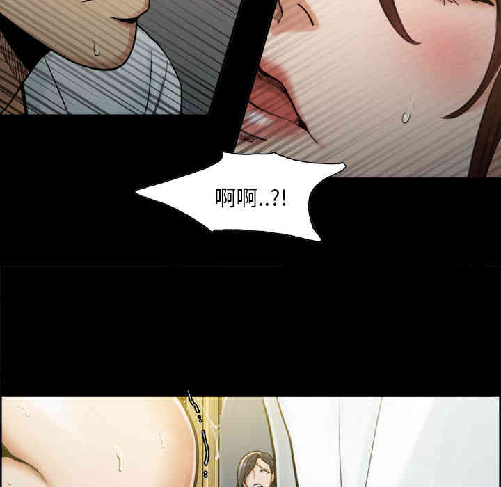 韩国漫画岳母家的刺激生活韩漫_岳母家的刺激生活-第19话在线免费阅读-韩国漫画-第25张图片