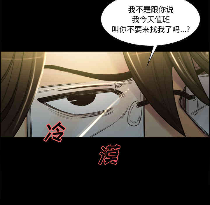 韩国漫画岳母家的刺激生活韩漫_岳母家的刺激生活-第19话在线免费阅读-韩国漫画-第35张图片