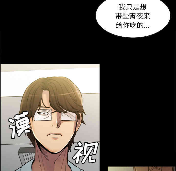 韩国漫画岳母家的刺激生活韩漫_岳母家的刺激生活-第19话在线免费阅读-韩国漫画-第37张图片