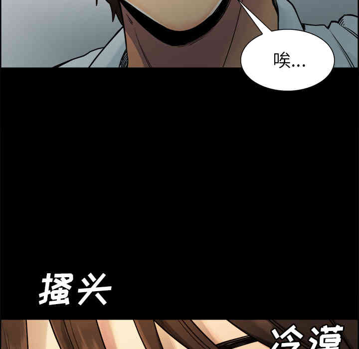 韩国漫画岳母家的刺激生活韩漫_岳母家的刺激生活-第19话在线免费阅读-韩国漫画-第40张图片