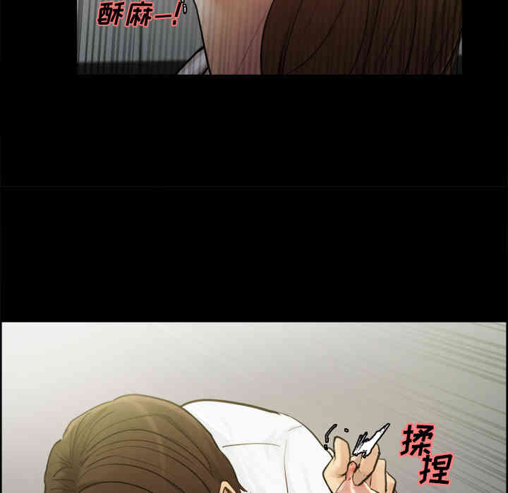 韩国漫画岳母家的刺激生活韩漫_岳母家的刺激生活-第19话在线免费阅读-韩国漫画-第52张图片