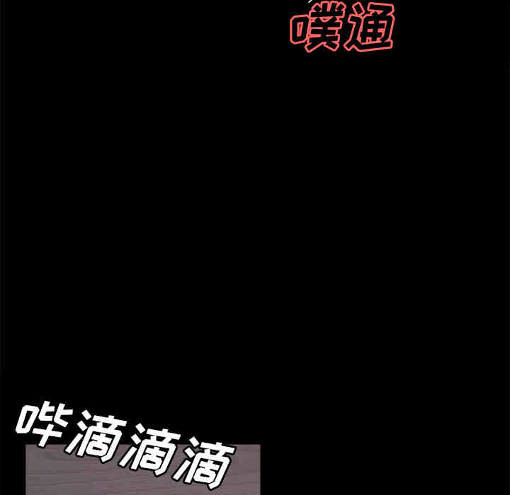 韩国漫画岳母家的刺激生活韩漫_岳母家的刺激生活-第19话在线免费阅读-韩国漫画-第80张图片