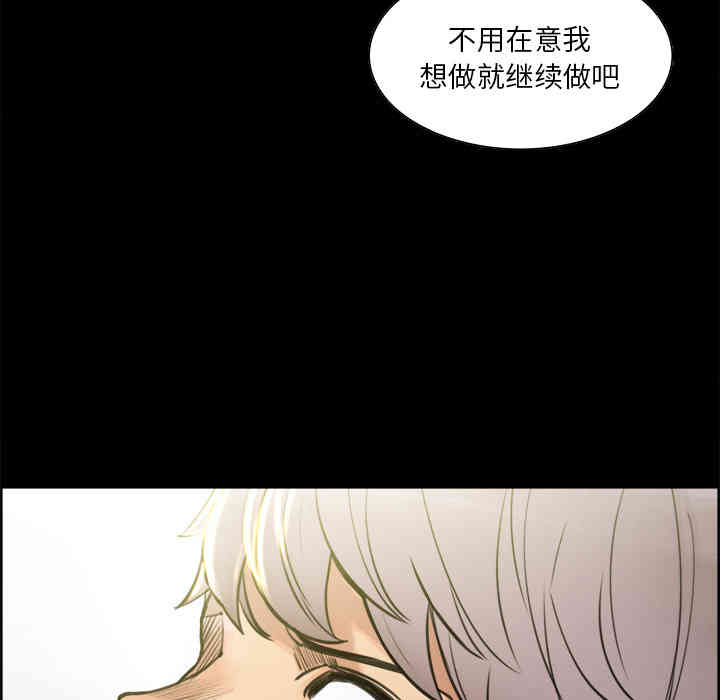 韩国漫画岳母家的刺激生活韩漫_岳母家的刺激生活-第19话在线免费阅读-韩国漫画-第100张图片