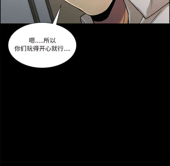 韩国漫画岳母家的刺激生活韩漫_岳母家的刺激生活-第20话在线免费阅读-韩国漫画-第11张图片