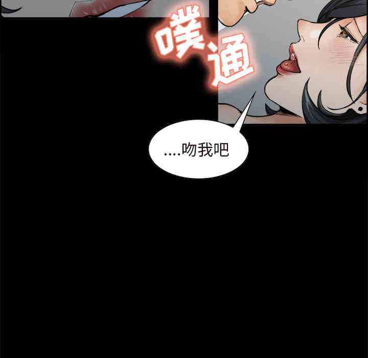 韩国漫画岳母家的刺激生活韩漫_岳母家的刺激生活-第20话在线免费阅读-韩国漫画-第82张图片