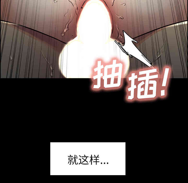 韩国漫画岳母家的刺激生活韩漫_岳母家的刺激生活-第21话在线免费阅读-韩国漫画-第6张图片