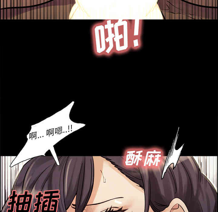 韩国漫画岳母家的刺激生活韩漫_岳母家的刺激生活-第21话在线免费阅读-韩国漫画-第39张图片