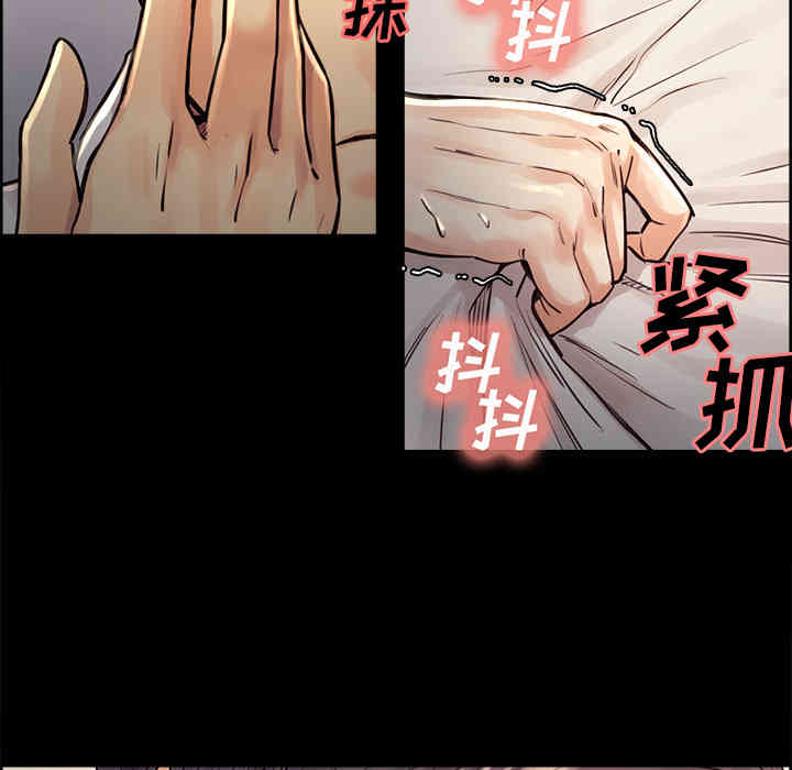 韩国漫画岳母家的刺激生活韩漫_岳母家的刺激生活-第21话在线免费阅读-韩国漫画-第50张图片