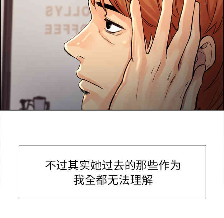 韩国漫画岳母家的刺激生活韩漫_岳母家的刺激生活-第21话在线免费阅读-韩国漫画-第64张图片