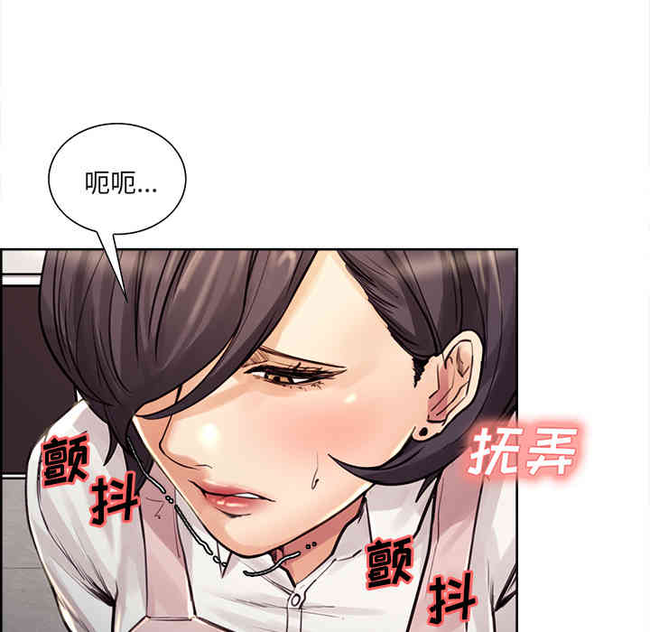 韩国漫画岳母家的刺激生活韩漫_岳母家的刺激生活-第21话在线免费阅读-韩国漫画-第93张图片