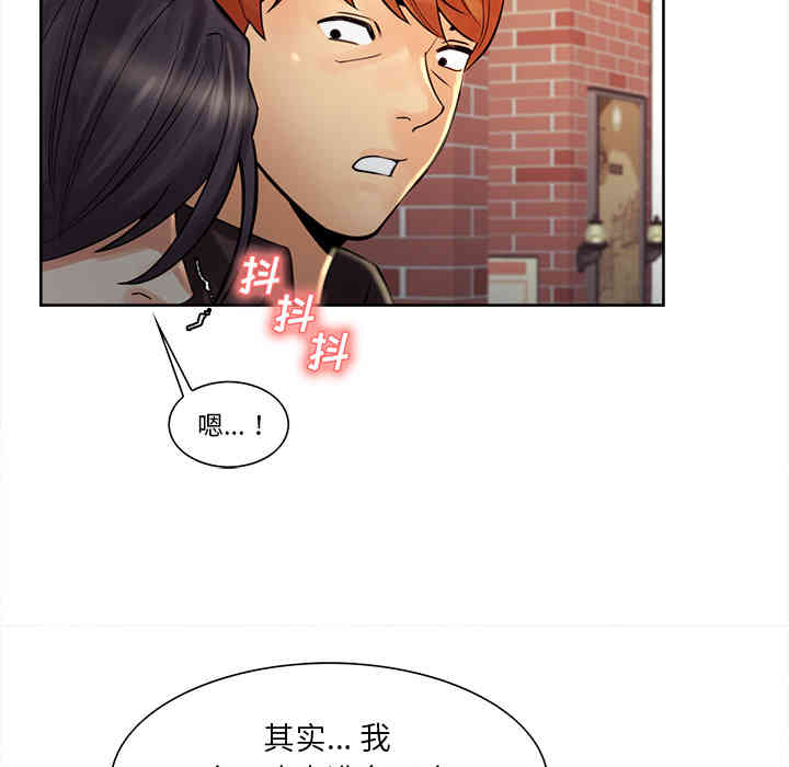 韩国漫画岳母家的刺激生活韩漫_岳母家的刺激生活-第21话在线免费阅读-韩国漫画-第98张图片