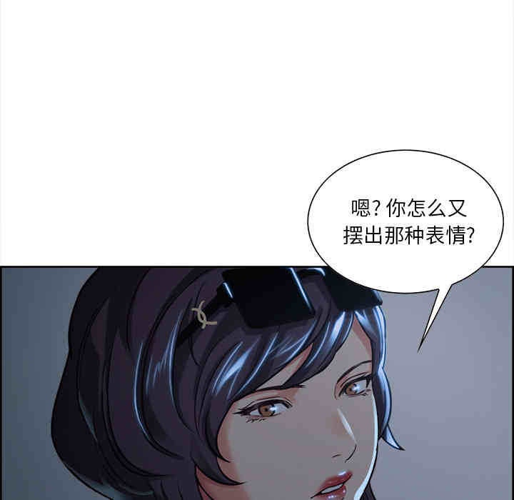 韩国漫画岳母家的刺激生活韩漫_岳母家的刺激生活-第22话在线免费阅读-韩国漫画-第55张图片