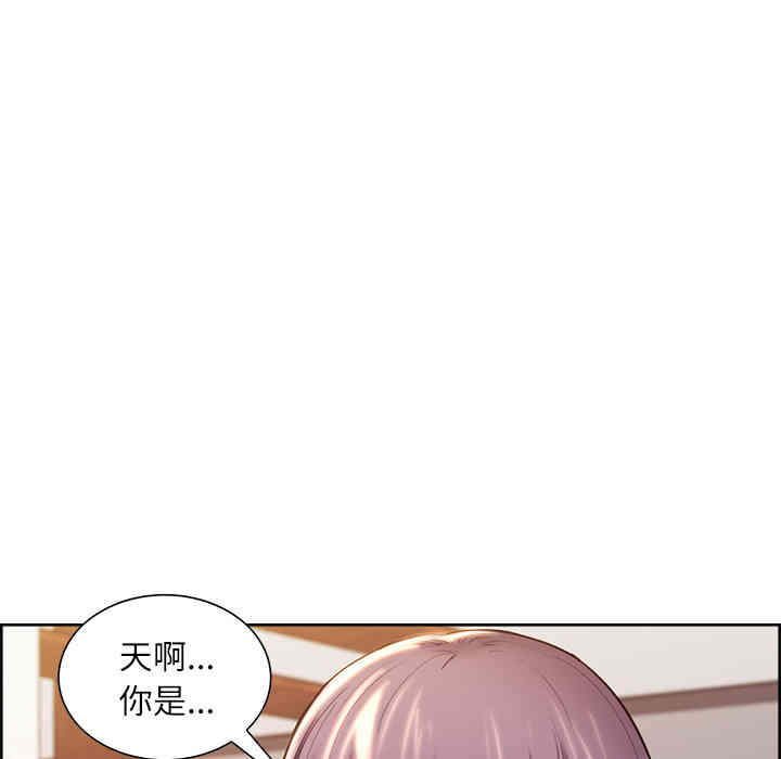 韩国漫画岳母家的刺激生活韩漫_岳母家的刺激生活-第23话在线免费阅读-韩国漫画-第8张图片