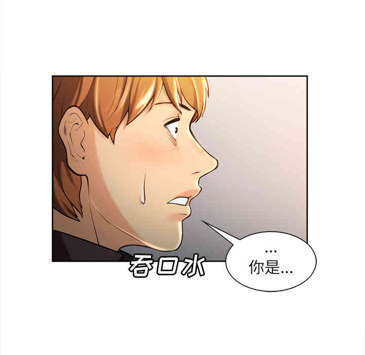 韩国漫画岳母家的刺激生活韩漫_岳母家的刺激生活-第23话在线免费阅读-韩国漫画-第11张图片