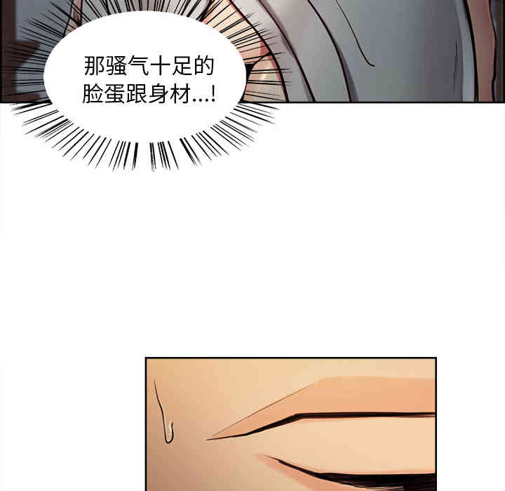 韩国漫画岳母家的刺激生活韩漫_岳母家的刺激生活-第23话在线免费阅读-韩国漫画-第16张图片