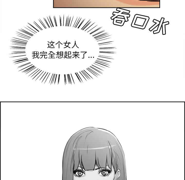 韩国漫画岳母家的刺激生活韩漫_岳母家的刺激生活-第23话在线免费阅读-韩国漫画-第17张图片