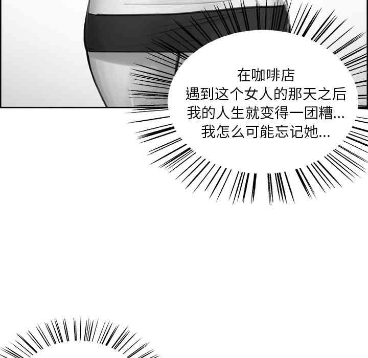 韩国漫画岳母家的刺激生活韩漫_岳母家的刺激生活-第23话在线免费阅读-韩国漫画-第19张图片