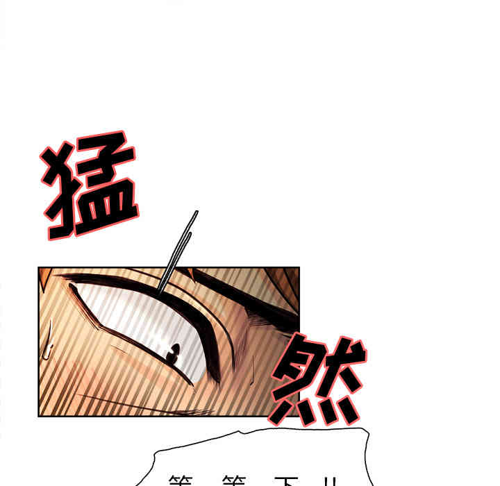 韩国漫画岳母家的刺激生活韩漫_岳母家的刺激生活-第23话在线免费阅读-韩国漫画-第64张图片